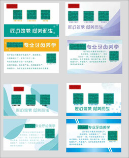 卡片 名片 简约 大气上档次 