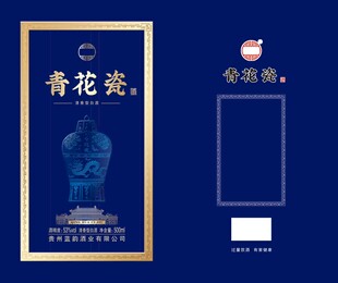 白酒包装