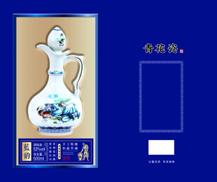 白酒包装