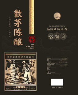 白酒包装