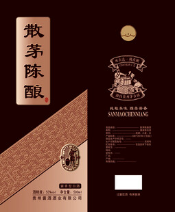 白酒包装