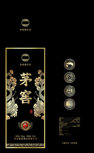 白酒包装