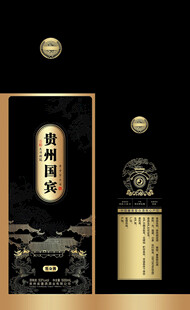 白酒包装