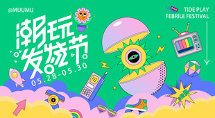 商场周年庆海报图片