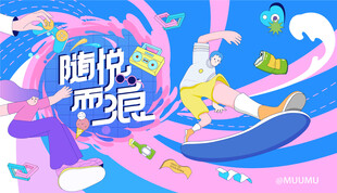商场周年庆海报图片