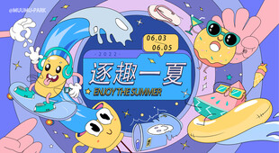 商场周年庆海报图片