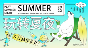 商场周年庆海报图片