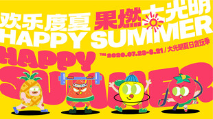 商场周年庆海报图片