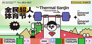 商场周年庆海报图片