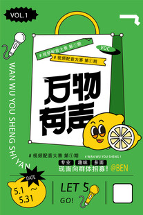 商场周年庆海报图片