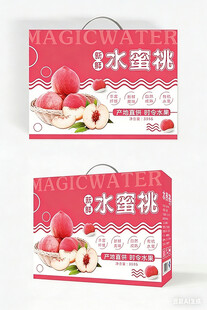 包装盒设计图片