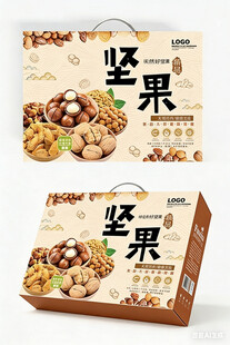 包装盒设计图片