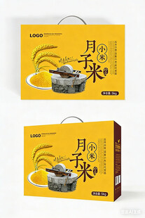 包装盒设计图片