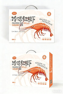 包装盒设计图片