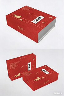 包装盒设计图片
