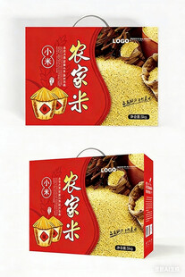 包装盒设计图片
