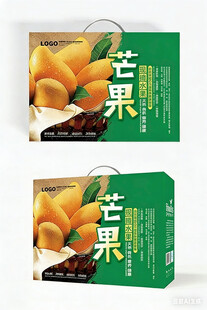包装盒设计图片
