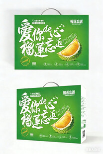 包装盒设计图片