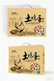 包装盒设计图片