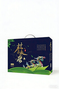 包装盒设计图片
