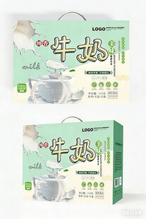 包装盒设计图片