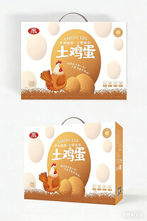 包装盒设计图片