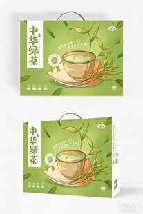 包装盒设计图片