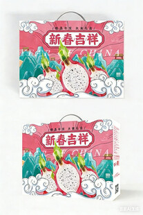 包装盒设计图片