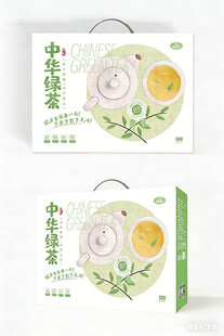 包装盒设计图片