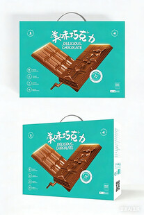 包装盒设计图片