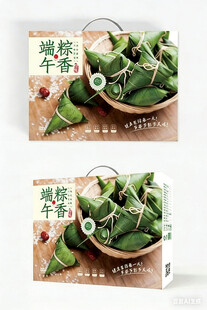 包装盒设计图片