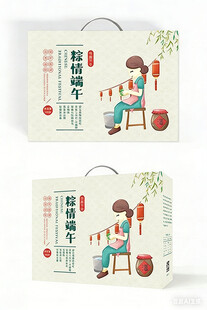 包装盒设计图片