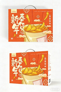 包装盒设计图片