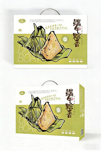 包装盒设计图片