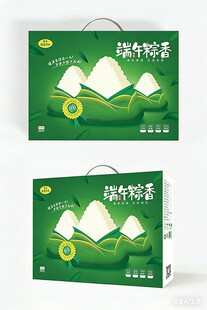 包装盒设计图片