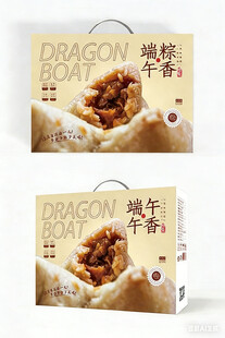 包装盒设计图片