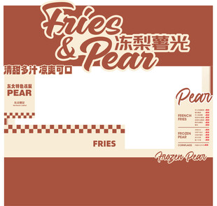 薯条与梨汁展位档口设计