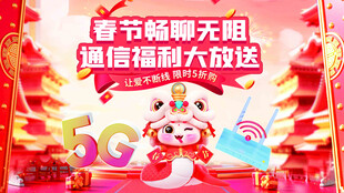春节购车福利大放送