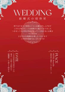 红色中式婚礼邀请函背景