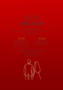 红色背景下的人物简约图案