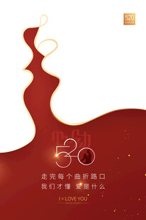 30周年庆典创意海报背景