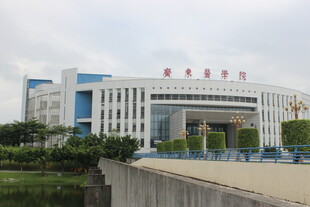 广医现代风格办公大楼外观