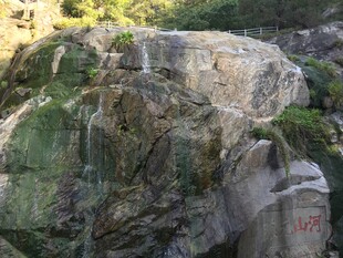 泰山山间岩石瀑布景观