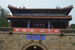 泰山古建城楼 横幅彰显独特风貌