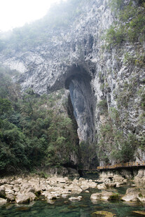 荔波山间天然拱形岩石景观