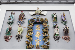 中式庙宇牌匾装饰景观