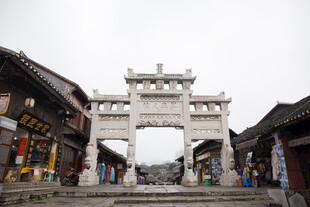 苗寨古街牌坊 尽显传统韵味