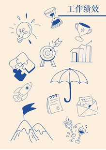 工作绩效icon