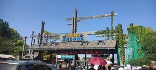 景区入口牌坊景观