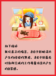 心理咨询插画